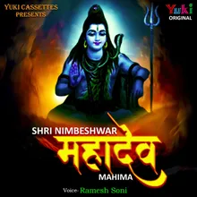 Shri Nimbeshwar Mahadev Mahima-Part 1